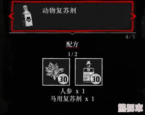 2025年荒野大镖客2博物学家如何快速升级速成技巧