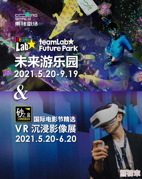 极乐园视频怎么播放不了2025元宇宙观影新体验VR影院等你来