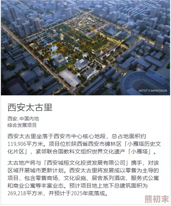 2025年太古之火游戏最新更新内容大揭秘