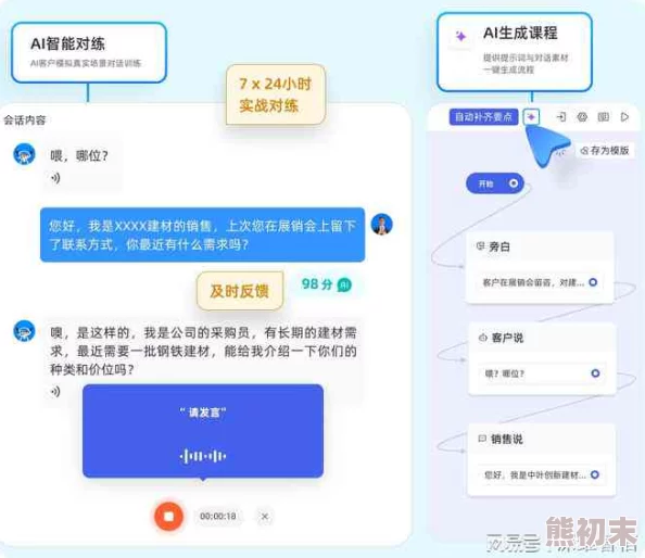 调教一区2025全新AI智能辅助创作平台震撼来袭