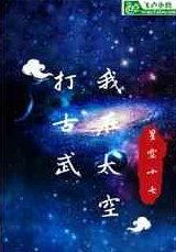 粉嫩小泬无遮挡久久久久久小说2025元宇宙恋爱指南限量珍藏版