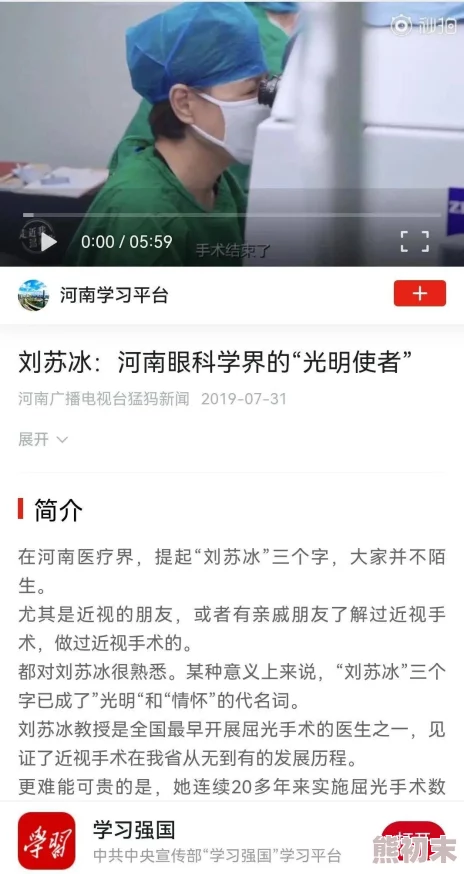 白小冰的视频丨vk针扎脚心2025挑战赛火热开启全新升级玩法等你来