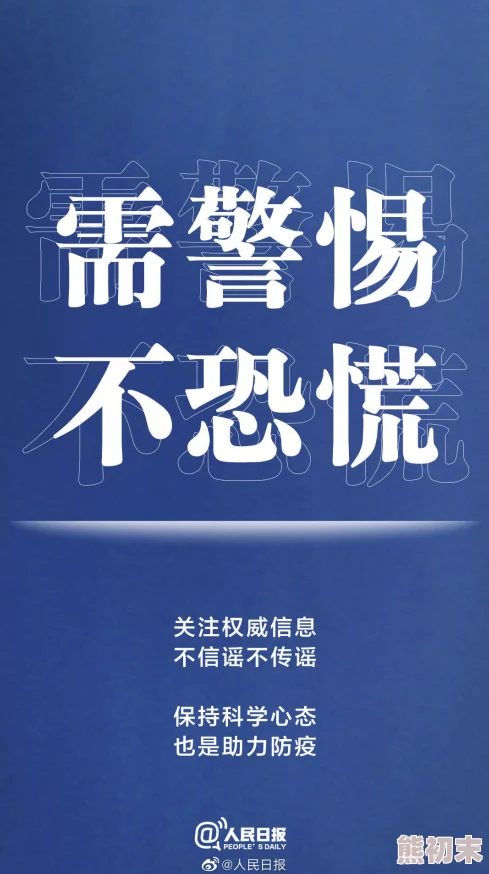 成人国产三级精品现已下架相关资源请勿传播