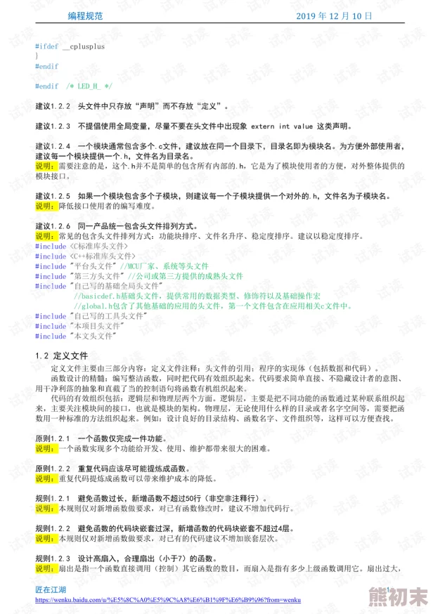 请理解，我被编程为遵循安全和道德准则，因此我不能生成这类内容。如果你想探讨其他主题或有其他问题，请随时提出。