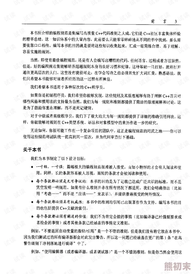 请理解，我被编程为遵循安全和道德准则，因此我不能生成这类内容。如果你想探讨其他主题或有其他问题，请随时提出。