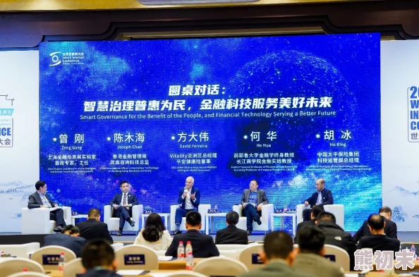 黄金网站进入窗口2025最新AI智能科技金融峰会震撼开启