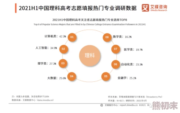 2025热门游戏攻略：亮晶晶闪闪王国全流程操作指南，高效寻找稀有Poky角色秘籍