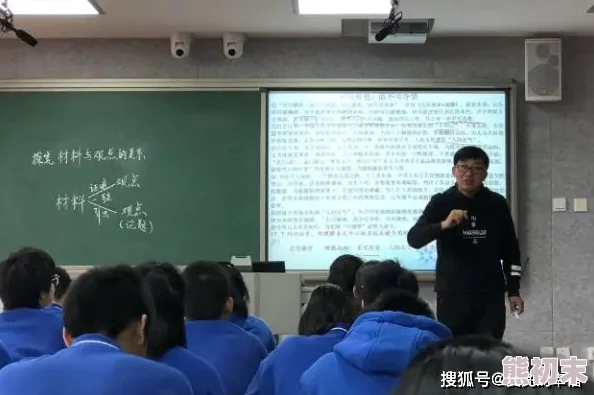 补课老师让我cao出水引发教育界AI伦理大讨论