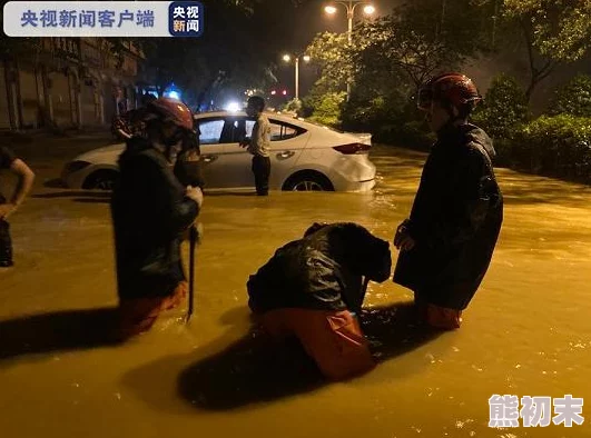 被闺蜜男朋友cao到翻特大暴雨引发城市内涝多地紧急救援