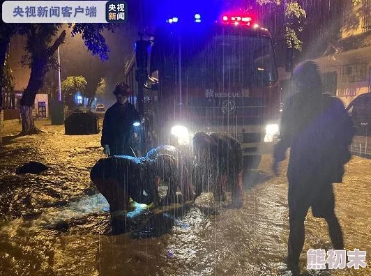 被闺蜜男朋友cao到翻特大暴雨引发城市内涝多地紧急救援