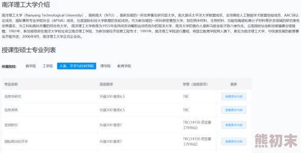 污秽的教室未增删翻译2025爆火AI学习助手助力高效学习