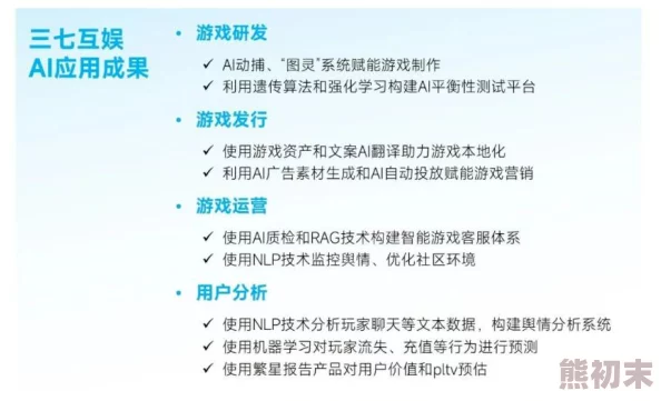 污秽的教室未增删翻译2025爆火AI学习助手助力高效学习