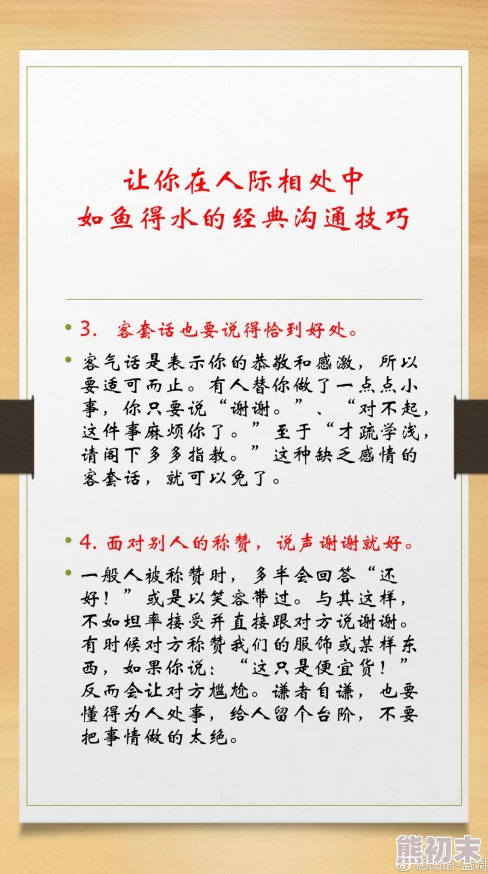 描写很细的鱼水之欢 谨以此文献给对亲密关系充满好奇的成年人