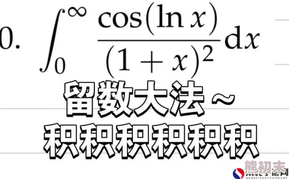 积积对积积的桶或为某种叠加容器的戏称需进一步考证其具体含义和来源