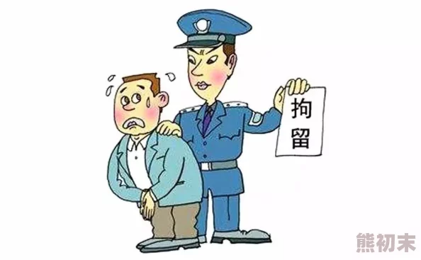 海角单亲妈妈叫孩子目睹家暴全程身心受创急需社会援助