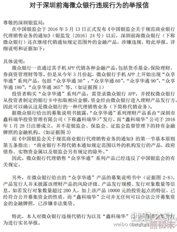 欧美一区二a片视频在线观看内容涉嫌违规已被举报