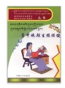 “曰韩毛片”内容低俗传播不良信息危害身心健康败坏社会风气