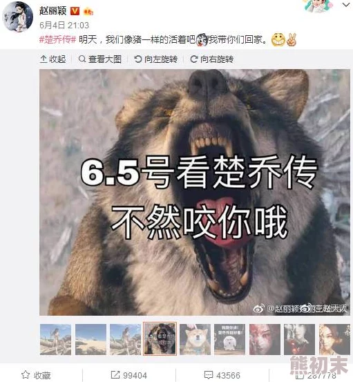 喝女王圣水据传已停止供应引发贵族圈一阵骚动其神奇功效成为社交话题