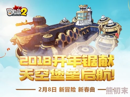 网易2025开年巨献暗黑世界开启全新纪元