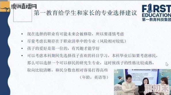 训诫文学霸师生AI辅助学习成主流教育模式