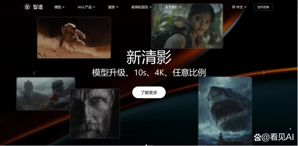 高清freesexmovies性tv出水2025年AI智能修复老电影画质技术突破