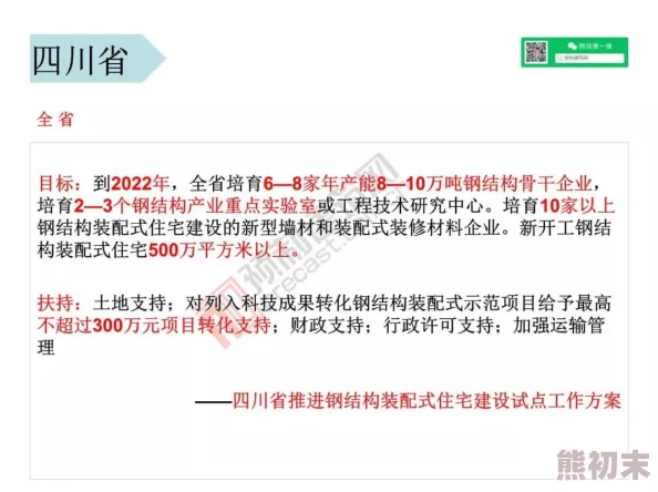 701研究所及其承包商被指控存在安全管理漏洞和腐败问题