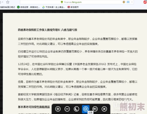 啊啊好大好舒服原标题疑似来自境外网站现已被删除相关人员正在调查中