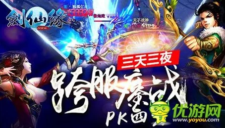 武道战神全新资料片“神魔战场”震撼开启，跨服激战一触即发