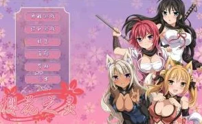 2025年热门游戏樱花魅魔2（Sakura Succubus 2）最低配置要求一览