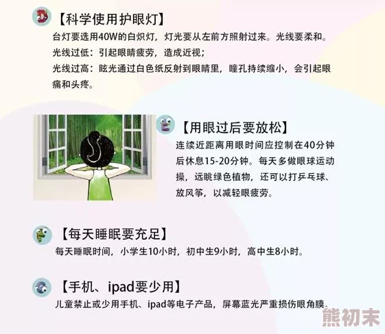 欧美一级爱操视频内容低俗传播不良信息危害身心健康