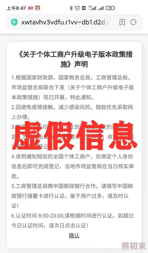 ？？黄？？色？？网？？站＂为何屡禁不止？是技术监管难题还是道德沦丧？