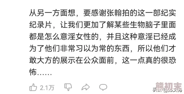 东八区的先生们在线观看免费完整版电视剧2025重映版高清修复无删减震撼归来