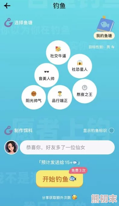 男女啪啪后进式猛烈动态图2025元宇宙沉浸式恋爱体验火爆开启