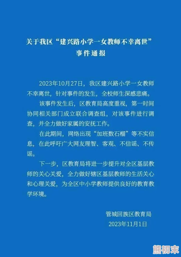 老师家里没人你用点力作文元宇宙数字人AIGC创作辅助学习工具上线