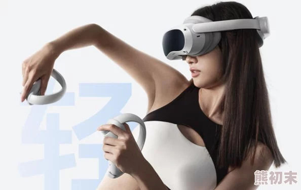 欧美一级片免费2025全新VR体验虚拟互动感官盛宴