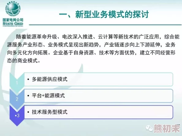 亚洲狠狠婷婷综合久久久图片资源更新至2024年10月最新内容抢先看