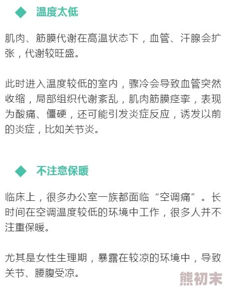 激性欧美在线播激性欧美内容尺度较大，涉及敏感信息，建议谨慎甄别