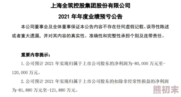 激性欧美在线播激性欧美内容尺度较大，涉及敏感信息，建议谨慎甄别