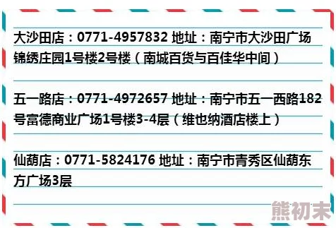 激性欧美在线播激性欧美内容尺度较大，涉及敏感信息，建议谨慎甄别