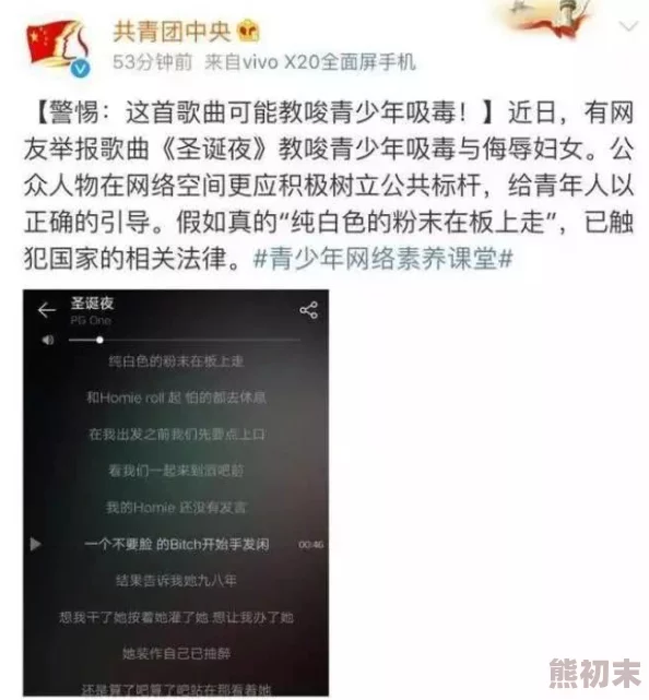 女学生中国一级毛片内容低俗，传播不良信息，败坏社会风尚，令人不齿