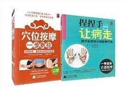 日本按摩深度舒压焕活能量之旅2025全新升级日式疗愈