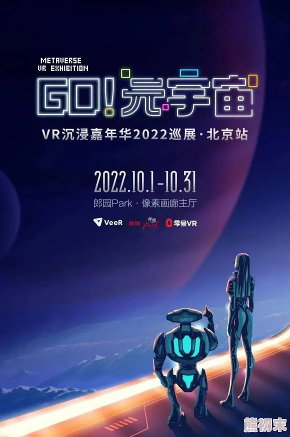 99re国产口爆吞精2025元宇宙沉浸式体验全新升级