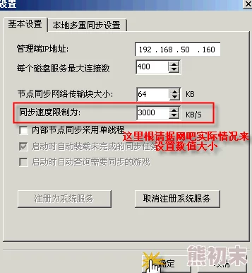 404黄网疑似服务器位于海外访问速度受影响