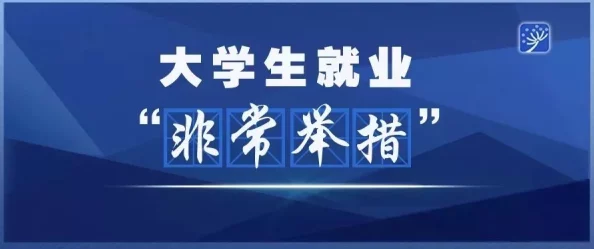 国产大学生一级毛片绿象反映社会现实引发伦理道德争议及网络传播现象的探索分析