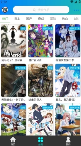 永生动漫免费观看完整版画质模糊加载慢弹窗广告多资源不全更新延迟