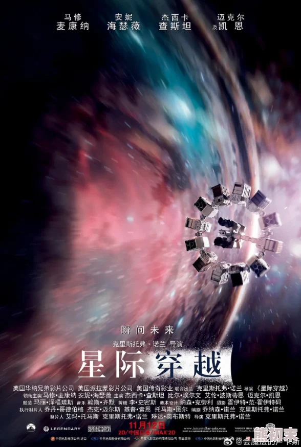 狼群影院www2025年度巨制《星际迷航：无限宇宙》震撼来袭