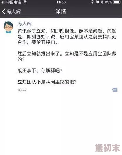 高清无码一级片黄色a片内容低俗涉嫌违法传播不应观看或分享