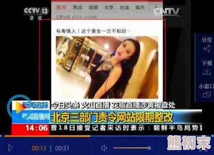 高清无码一级片黄色a片内容低俗涉嫌违法传播不应观看或分享