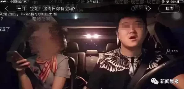 自拍偷拍午夜曝光！女生宿舍深夜遭偷拍数十人受害警方已介入调查