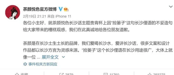 亚洲观看黄色网内容低俗传播不良信息危害身心健康浪费时间误导价值观